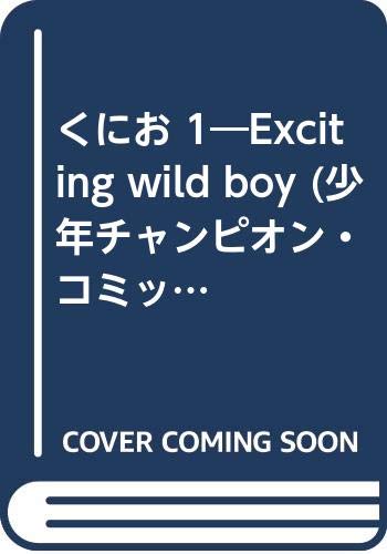 Amazon.co.jp: 早坂 よしゆき: 本、バイオグラフィー、最新アップデート